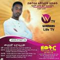 Winner Life Tv