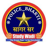 Police Bharti - पोलीस भरती 2024 - StudyWadi