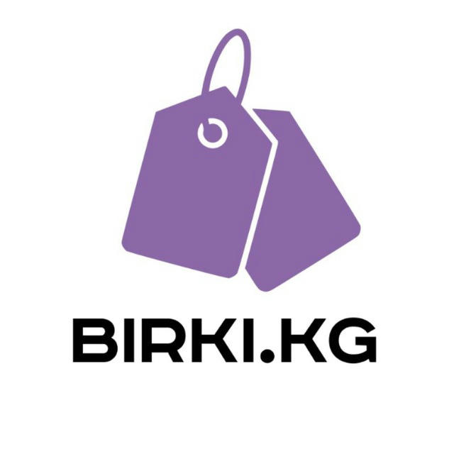 Бирки и этикетки для одежды Birki.kg