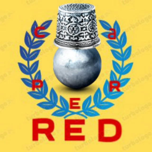Red Caper Proof