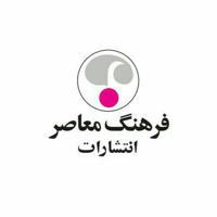 فرهنگ معاصر