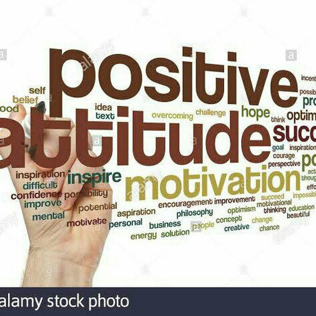 Ilaalcha Gaari--Positive Attitude