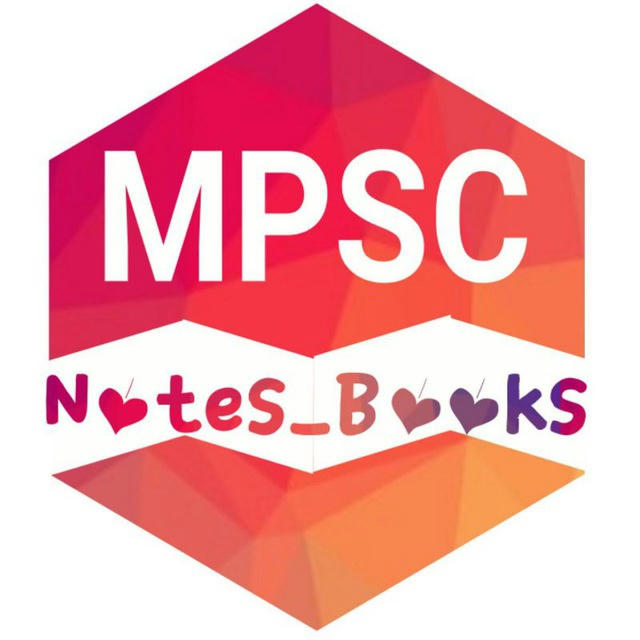 ♻️MPSC_NOTES_BOOKS♻️