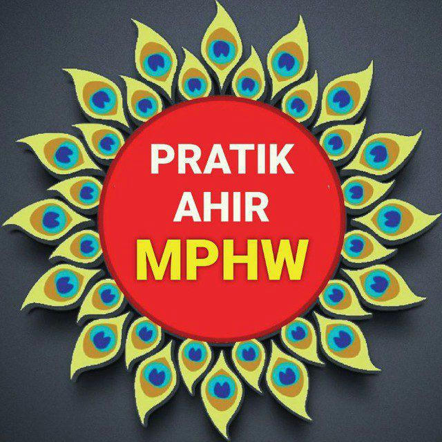 PRATIK AHIR MPHW-FHW, મુખ્ય સેવિકા