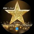 استار | Star