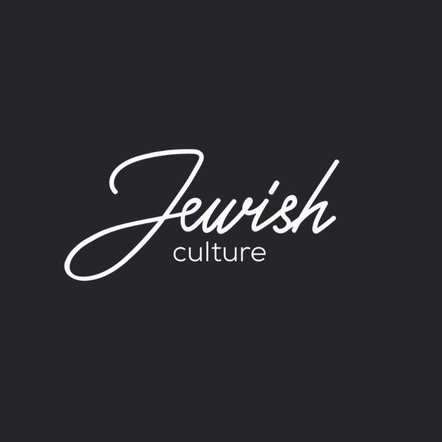 Jewish Culture