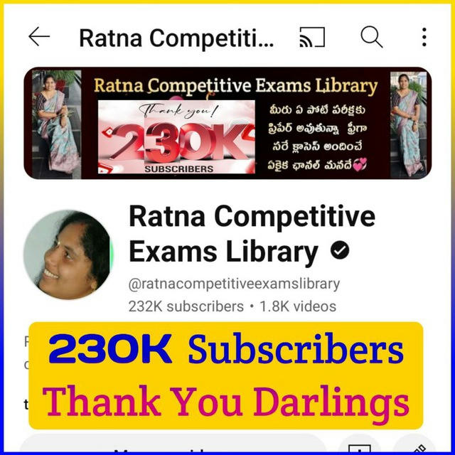 Ratna Competitive Exams Library Channel