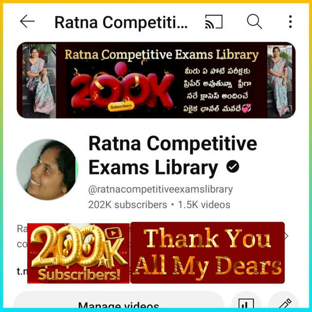 Ratna Competitive Exams Library Channel