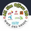 🌑 All Sim MB and minute offer 🌑