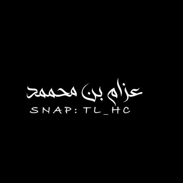 عُعــزامــے ابــنــ مــحــمــد 🇸🇦💚