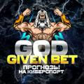 God Given Bet