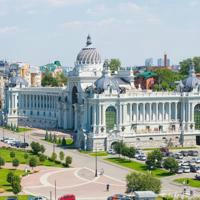 Казань Татарстан