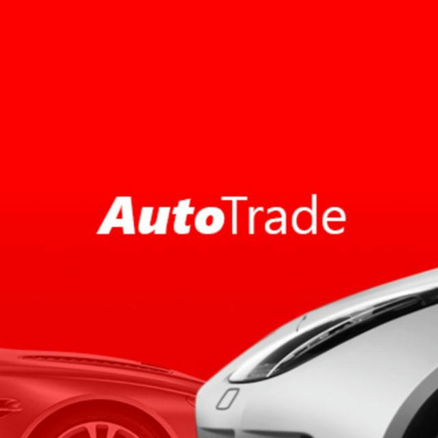 Автопригон від Autotrade.cars.ua