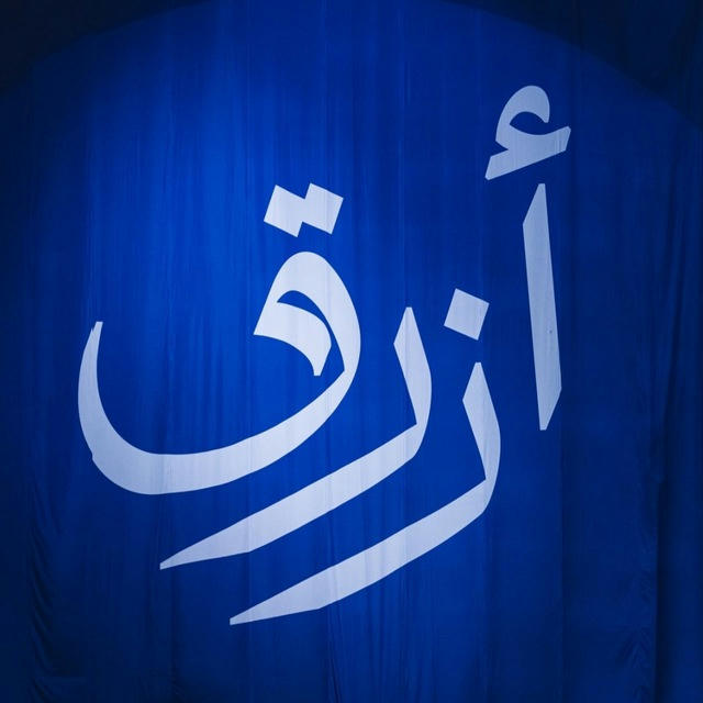 كوبرآا الهـلالـي العالمي ғ¹⁶ 💙