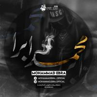 Mohammad Ebra