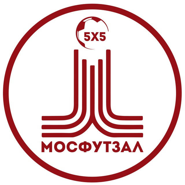 МосФутзал | Московская Футзальная Лига