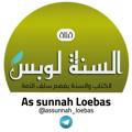 As sunnah Loebas