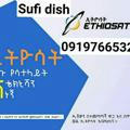 Ethiosat dish Sera