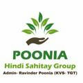 Poonia(हिंदी साहित्य)& Gk group
