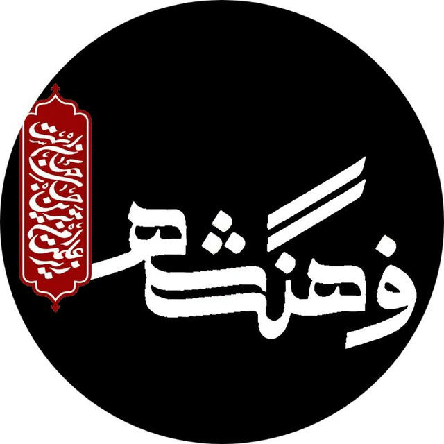 فرهنگشهر (سازمان فرهنگی شهرداری مشهد)