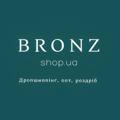 Bronz.shop.ua🖤 (Дропшиппінг, опт, роздріб)