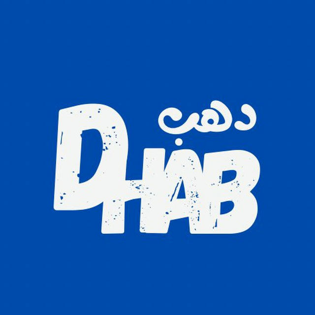 DHAB