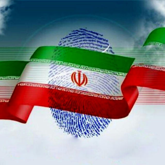 🌐 اخبار انتخابات ایران |انتخابات 1403|انتخابات ریاست جمهوری