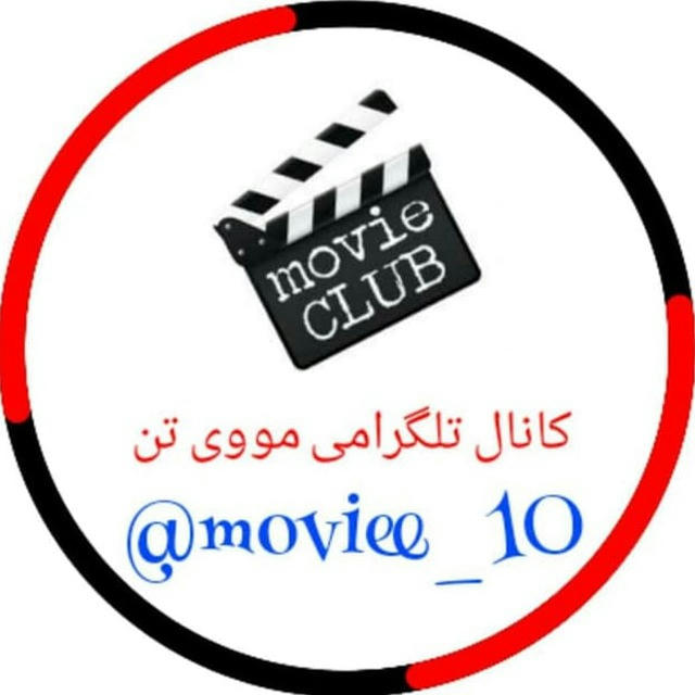 مووی تن | ‌‌Movie10