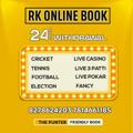 RK ONLINE BOOK