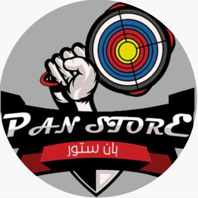Pan store