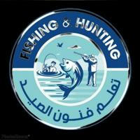 Fishing & Hunting تعلم فنون الصيد