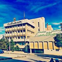 طب الأسنان - جامعة دمشق 2022