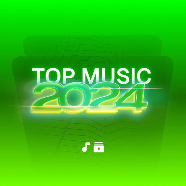 TOP MUSIC 2024 | Музыка | Треки