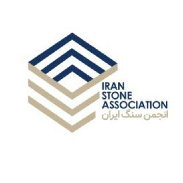 انجمن سنگ ایران
