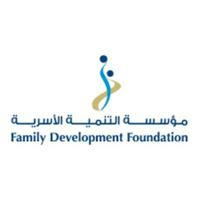 مؤسسة التنمية الأسرية Family Development Foundation