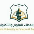 قناة جامعة العطاء لطلاب الثانوية العامة ( ثالث ثانوي)