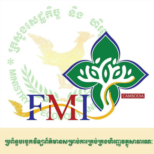 FMIS-Cambodia News
