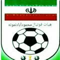 هیات🏠 فوتبال⚽ محمودآبادنمونه