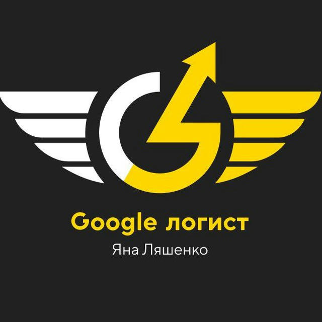 Яна Ляшенко - Google-логіст - Google ads + Performance max + Google shopping Київ - Україна