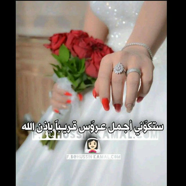 أدعية و اوراد للزواج🌼💕💐