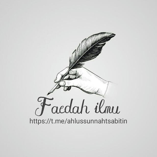 Faedah Ilmu