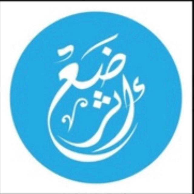 خدمة ضع اثر