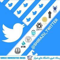توییتر دانشگاه شیراز