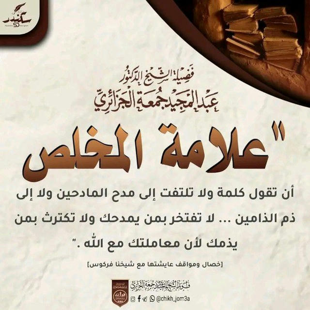 Abufaa'izah Official Channel