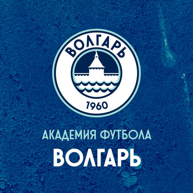 Академия футбола «Волгарь»