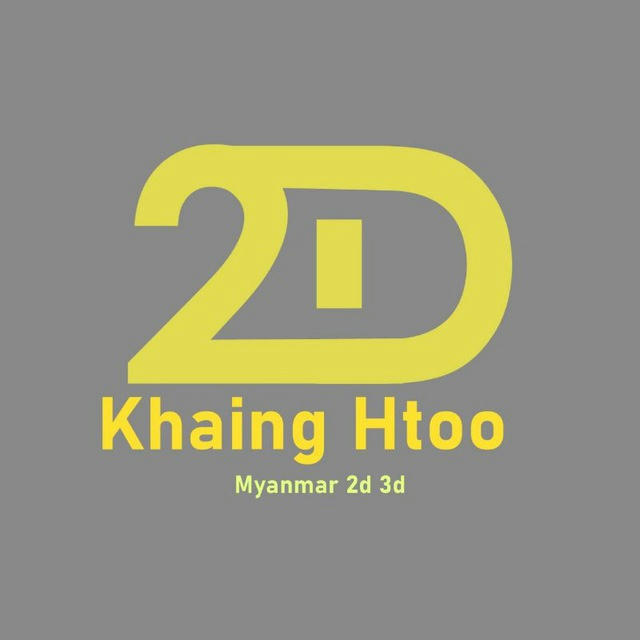 2d3dKhaing Htoo