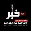 HAQANI NEWS/حقاني نیوز