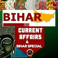 Bihar current affairs/Bihar Special