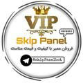 اسکیپ پنل | SkipPanel