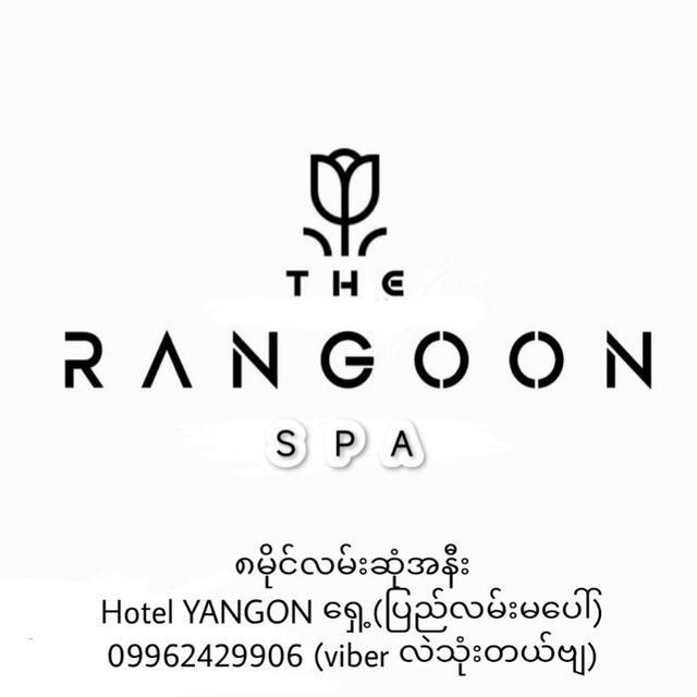 NAP-Rangoon